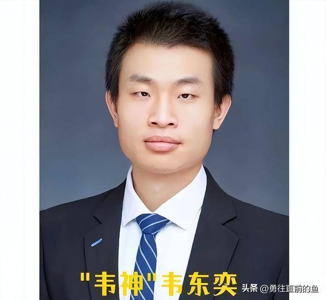 韦神个人资料简介(韦神个人资料简介图片)