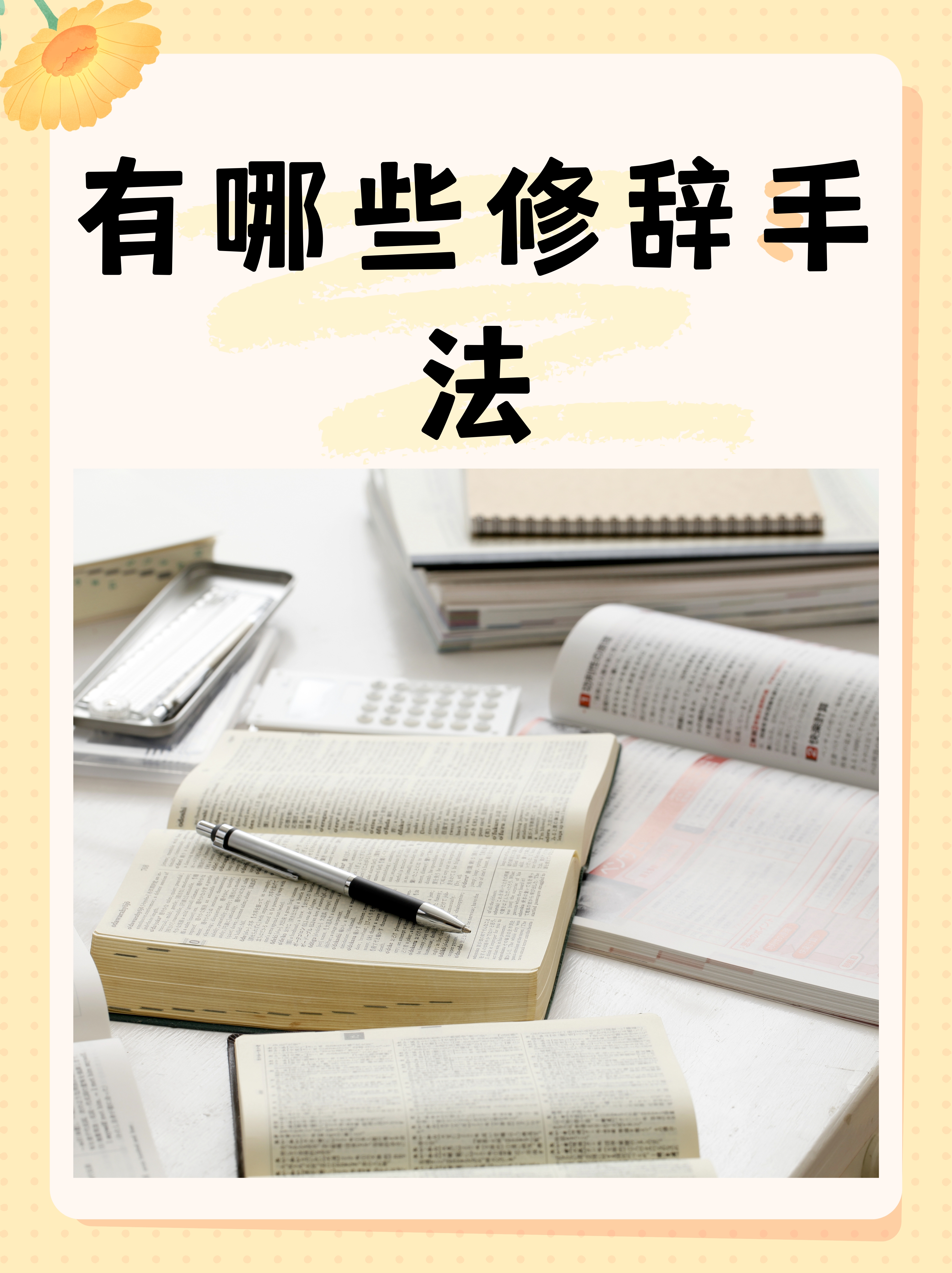 表达方法有哪些(零件图的表达方法有哪些)
